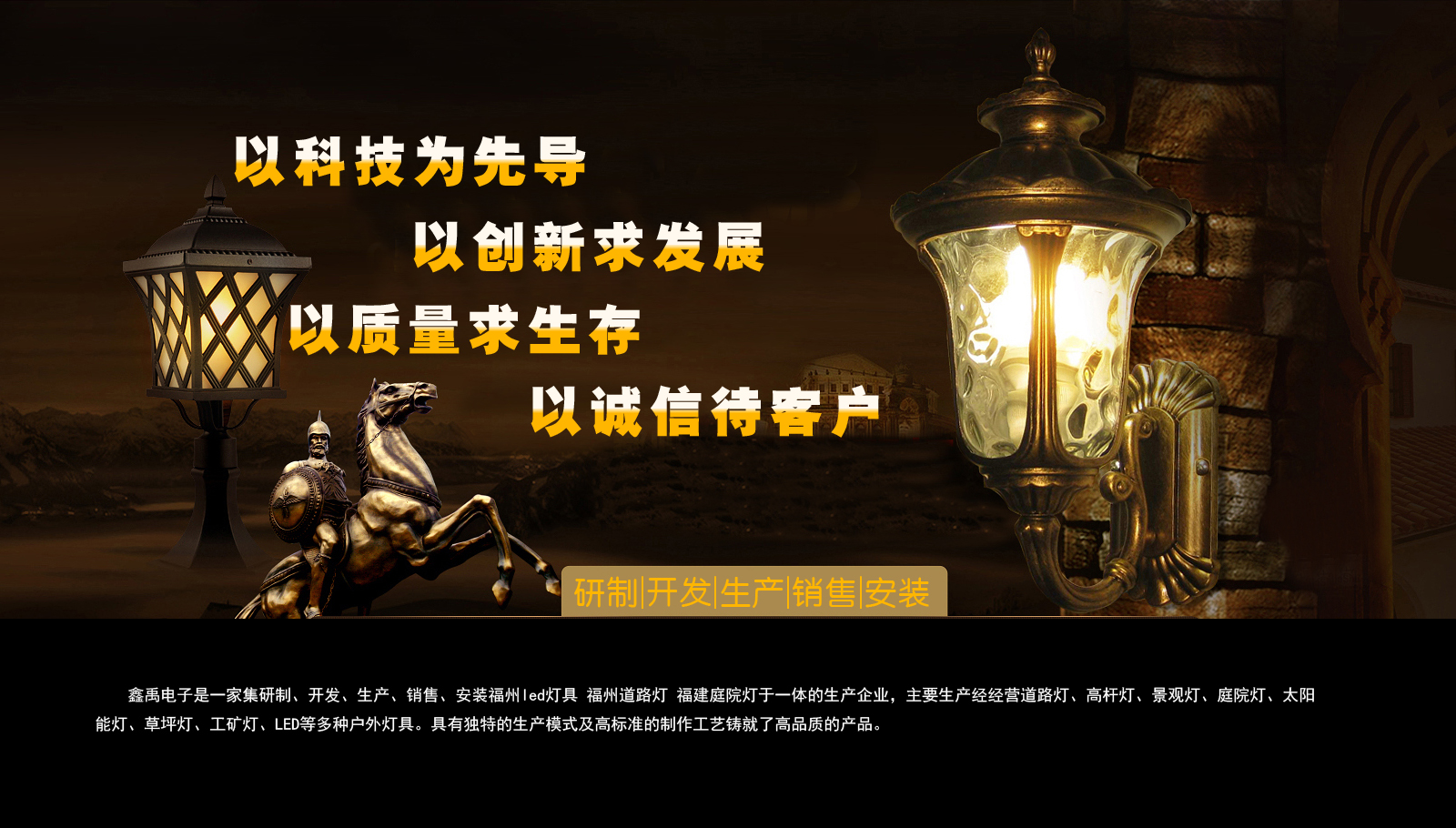 操操操影院福建庭院灯