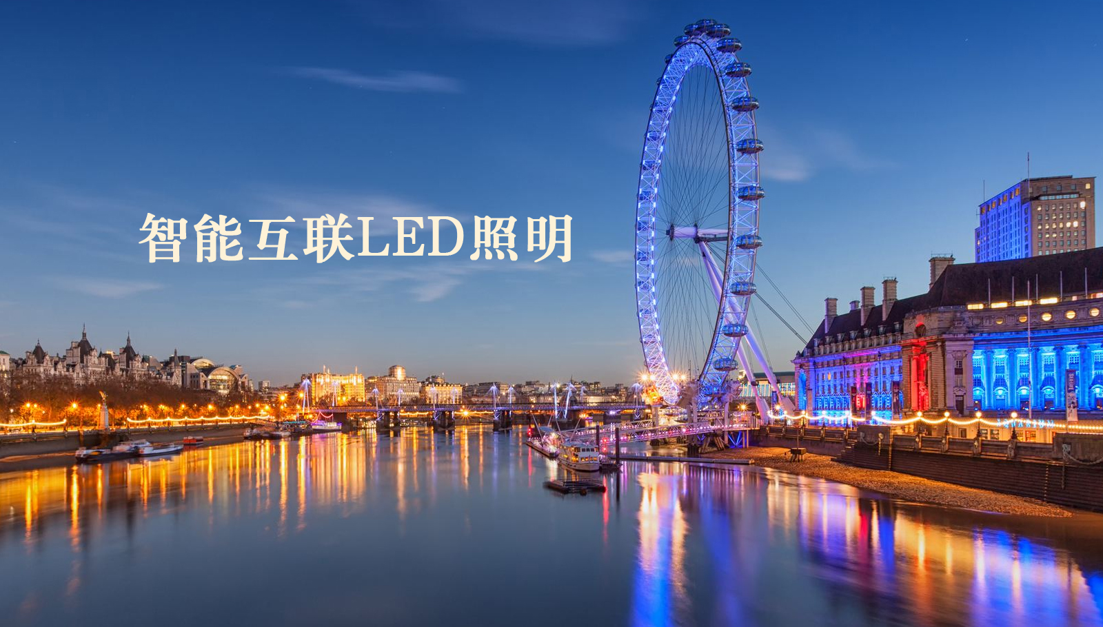 福州led灯具大鸡巴插嫩逼